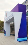 2018年首屆珠海產學研用對接暨中小企業創新產品